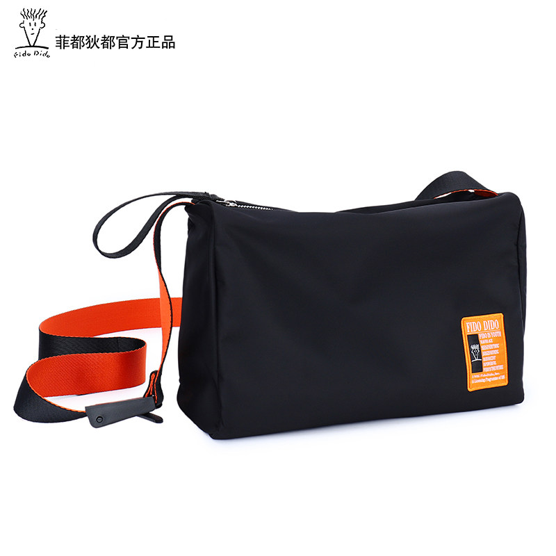 Fidudo shoulder bag women's casual waterproof Oxford cloth men's nylon messenger bag horizontal youth trend small square bag