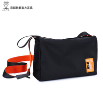Fidudo shoulder bag women's casual waterproof Oxford cloth men's nylon messenger bag horizontal youth trend small square bag
