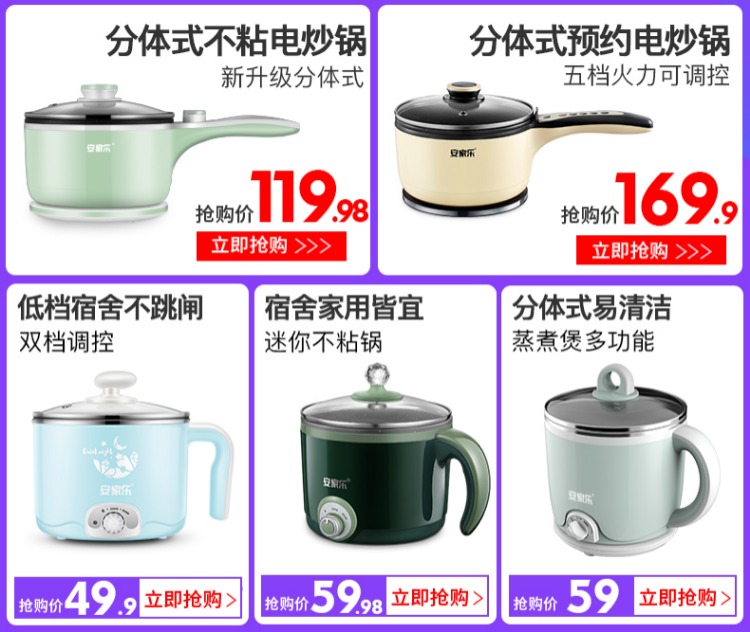 bình đun nước điện Ấm siêu tốc Anjiale Ấm đun nước Ấm nhà Sinh viên Tự động Tắt điện Kính thép không gỉ Ấm siêu tốc - ấm đun nước điện bình siêu tốc thủy tinh