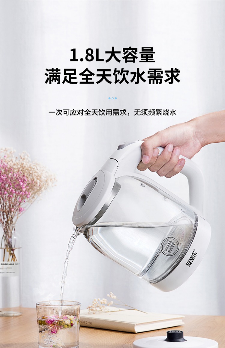 bình đun nước điện Ấm siêu tốc Anjiale Ấm đun nước Ấm nhà Sinh viên Tự động Tắt điện Kính thép không gỉ Ấm siêu tốc - ấm đun nước điện bình siêu tốc thủy tinh