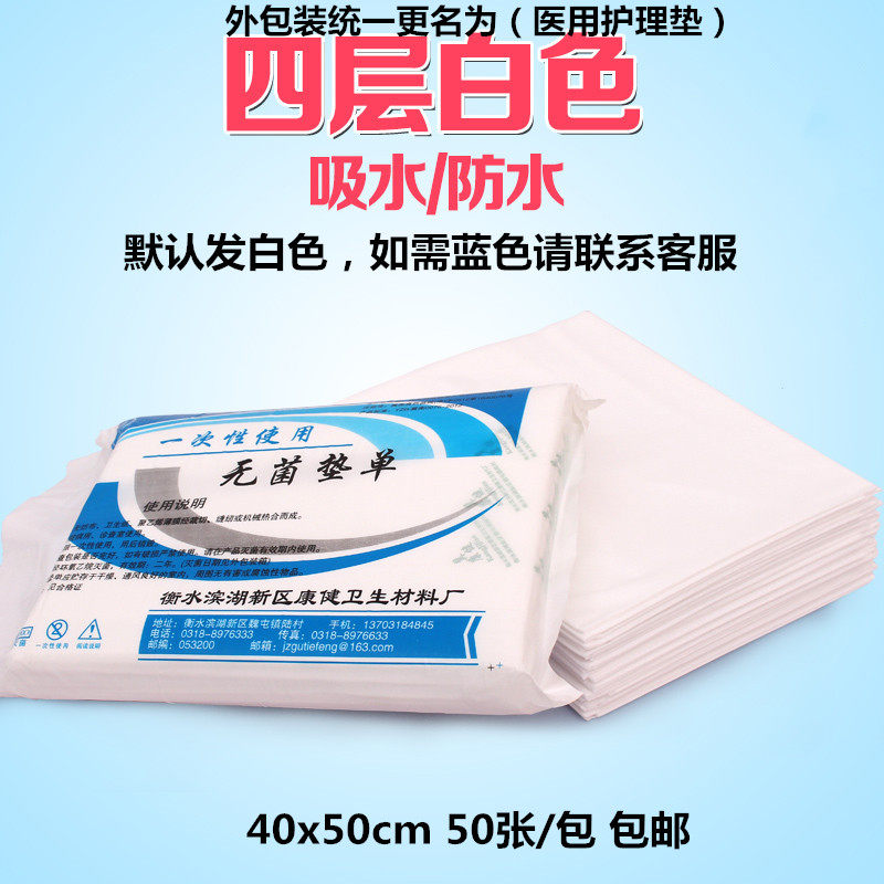 Maternal maternal maternal maternal maternal maternal mattress monthly mattress check 40x50 disposable buttock pad single shoulder