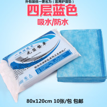 Conbodybuilding Bedding Cushion Maternity Care Cushion Disposable Urine Mattress Pregnant pregnant woman Postnatal care Single 80x120