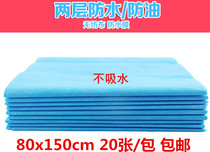 Conjian 80x150 disposable waterproof bed linen massage Tourist beauty salon non-woven mattress 20 sheets
