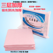 Conjian Disposable Woman Check Pad Single Absorbent Maternal Puerpera Padded Maternal Puerpera in Septico Single 40x40 Pink