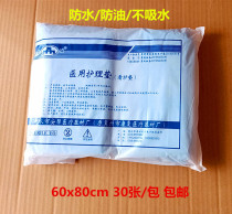 Ancient city disposable bed sheet cushion single blue beauty salon massage Tourism non-woven fabric mattress Urine-separating