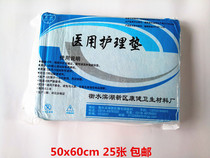 Conjian Disposable woman check cushion Urine Mat Water Absorbent Waterproof 50x60 of single 25 sheet Care cushion pad