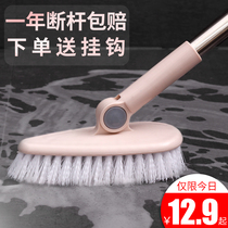 Long handle hard hair brush floor brush bathroom floor brush bathroom toilet washing floor cleaning brush to remove dead corner scraper artifact