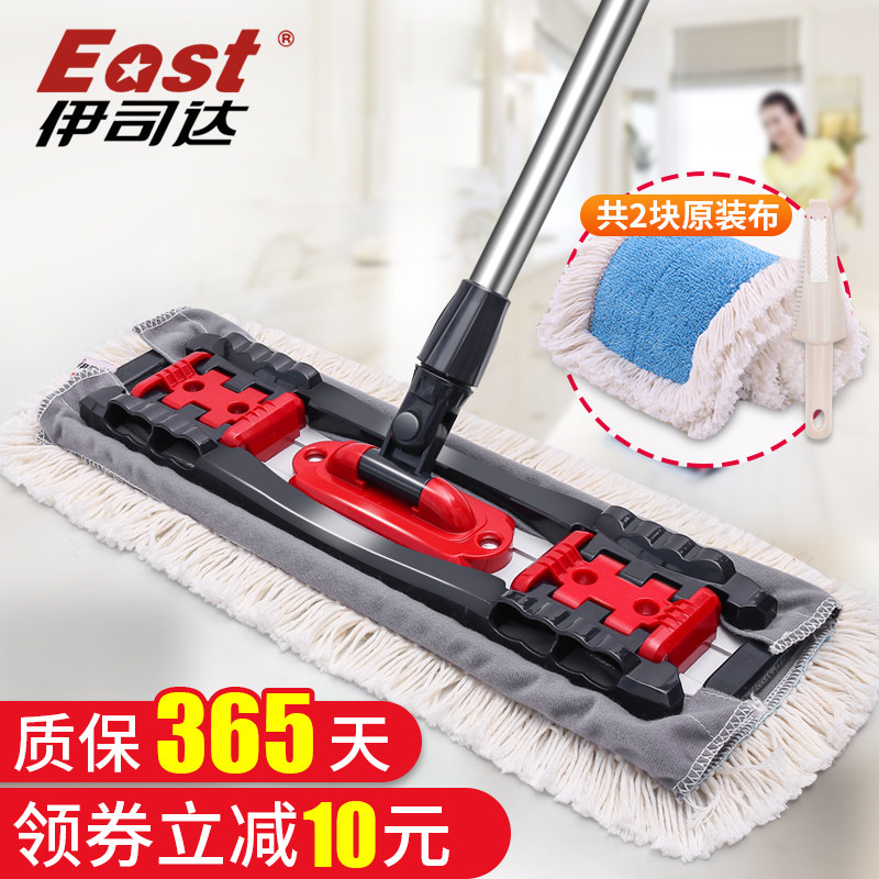 Isida flat mop large household mopping artifact stainless steel rod clip cloth to drag a large area of tile floor