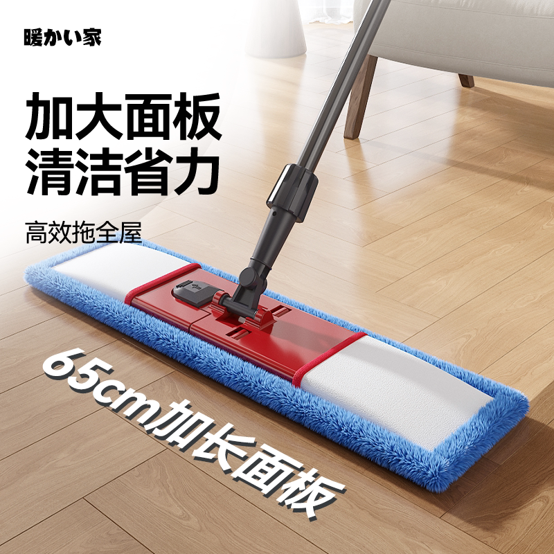 Flat Mop 2025 New Model for Home Use, Large Floor Mop, One-Sweep-Clean Mop, Lazy Mop for Floors, Tile Cleaning Tool