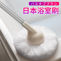 Japan Kangduo bathroom tub brush long handle soft hair does not hurt glazed brush household toilet cleaning floor brush