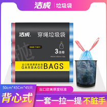 Clean into a rope garbage bag automatic closing no dirty hands dry and wet classification kitchen waste pull-grade bags household thickened portable