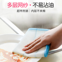 Yunlei dishwashing cloth household kitchen not easy to dip oil scrub table washing pan cleaning cloth absorbent cloth washing towel
