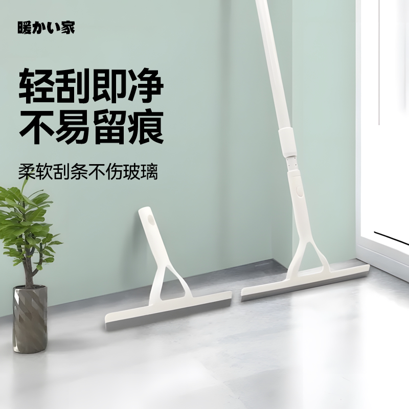 Glass Cleaning Tool for Home Use, Squeegee, Cleaning Scraper, Bathroom Window Glass Scraper, Bathroom Cleaning Tool Glass Cleaning Tool for Home Use, Squeegee, Cleaning Scraper, Bathroom Window Glass Scraper, Bathroom Cleaning Tool