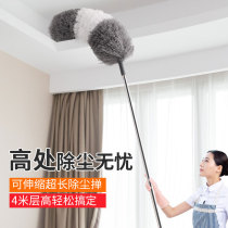 Feather duster dust blanket household retractable cleaning sweep ash Zen roof ceiling cleaning artifact