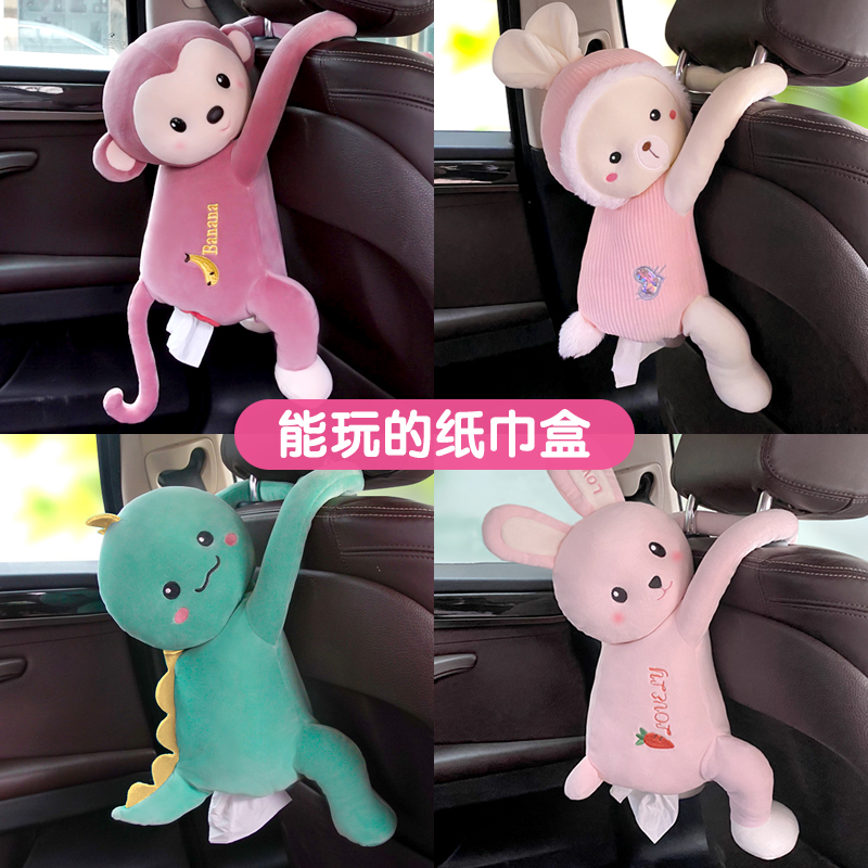 Creative car tissue box car with cute hanging bag car drawer car car car car armrest box car interior decoration supplies