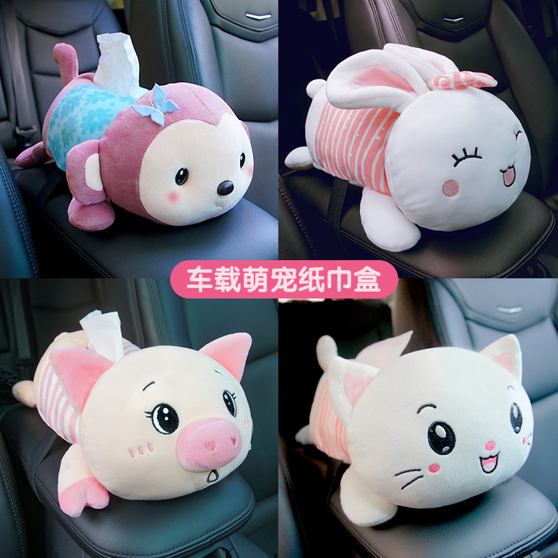 Creative car armrest box tissue box pump car with draw car car cute hanging bag type car interior decoration supplies