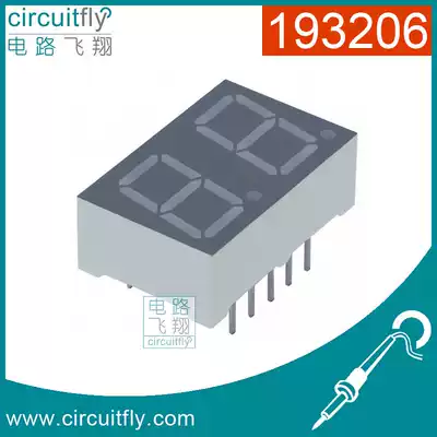 193206 Seven-stage glow tube Highlight common yang 2 digits 0 36 inch red