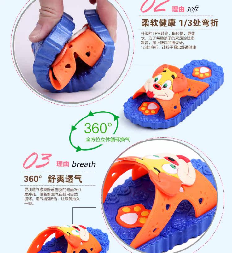 Pantoufles enfants en autre pour été - Ref 1023571 Image 5