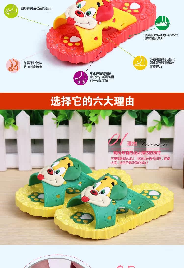 Pantoufles enfants en autre pour été - Ref 1023571 Image 4