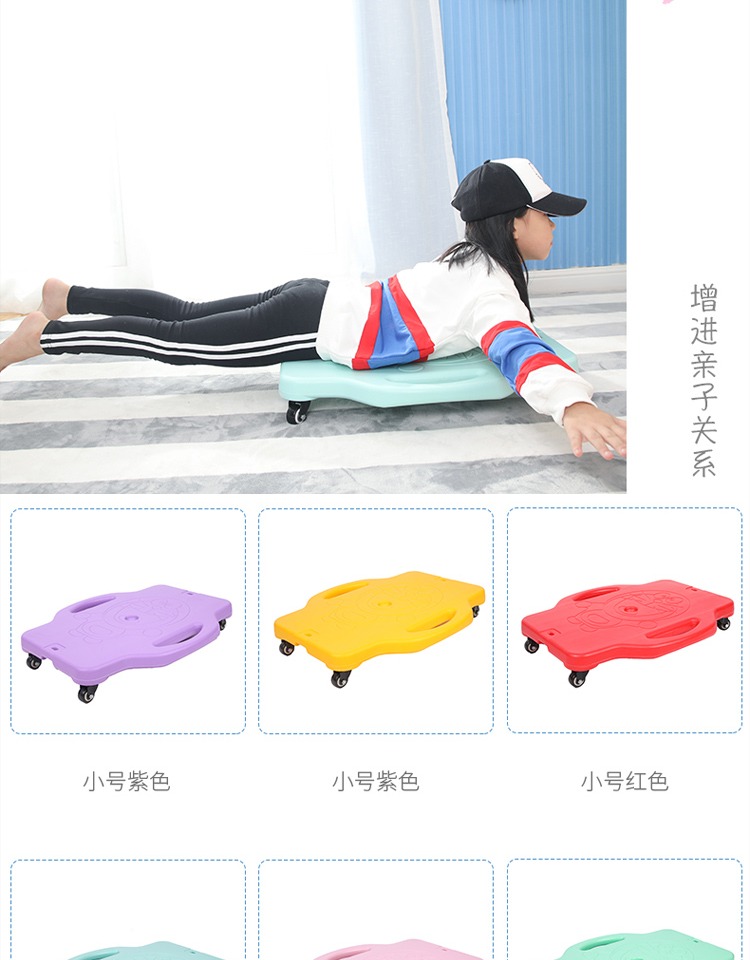 xe thăng bằng kiwicool Thiết bị đào tạo trẻ mẫu giáo cảm giác cân bằng tập thể dục xe bốn bánh vuông giáo dục sớm giáo dục phục hồi chức năng dạy đồ chơi - Smart Scooter xe thăng bằng whiz bebe color