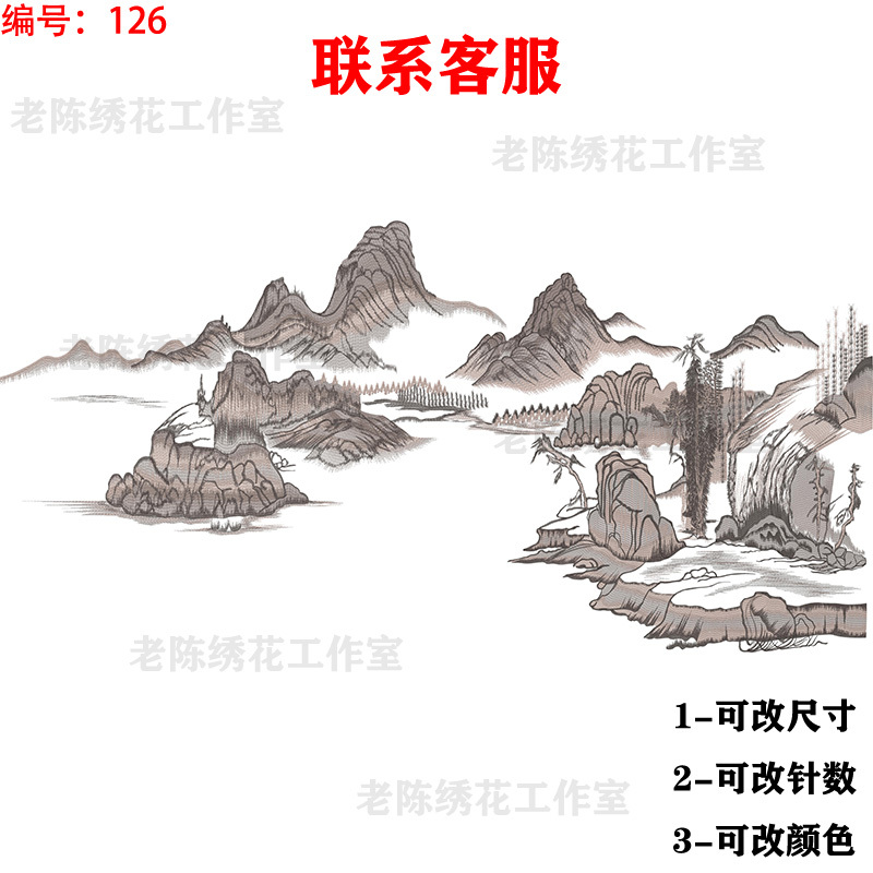 Landscape Computer Embroidery Pattern Emb File Decorative Painting Entrance Tv Background Wall Dst Embroidery Design Material Landscape Computer Embroidery Pattern Emb File Decorative Painting Entrance Tv Background Wall Dst Embroidery Design Material