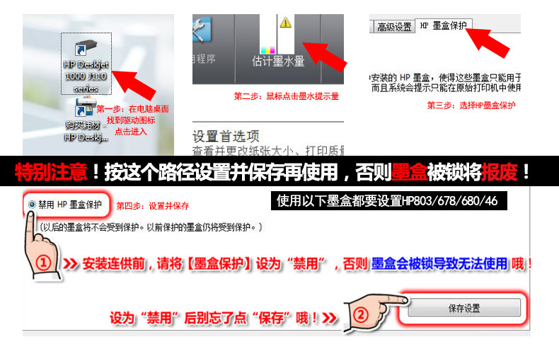 Tianwei Áp dụng hộp mực HP 803 2622 1112 2131 2132 2621 2623 1111 Hộp mực máy in liên tục Hệ thống cấp mực liên tục Hệ thống cung cấp mực không chứa hộp mực - Phụ kiện máy in