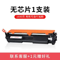 1 Установка -безжима [легко добавить порошок]