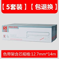 【Богатый ремень 12,7 мм*14m】 5 упаковок