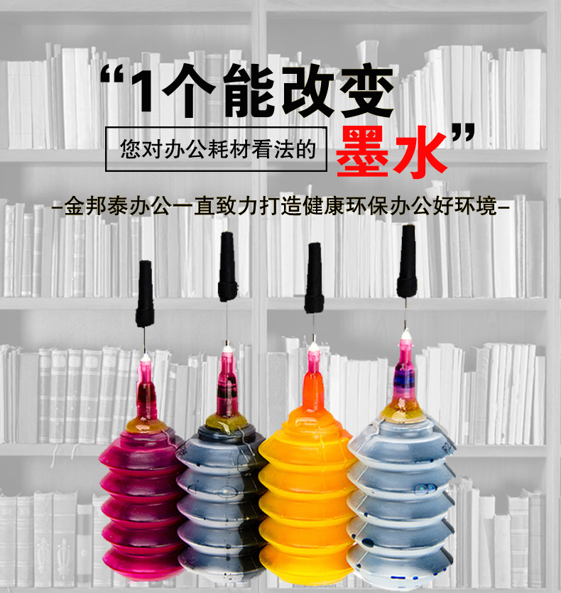 Tianwei Áp dụng HP hp1112 hp2131 hp2132 hp1111 mực máy in hp680 hp901 hp678 hp804 hộp mực đầy mực