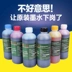 Printer ink Dành cho anh em HP Canon Epson với hộp mực hp804 802 4 màu đen mp288 r330 2132 672