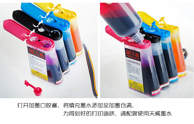 Hệ thống cung cấp liên tục Tianwei R330 cho máy in phun mực epson Epson STYLUS PHOTO R330 1390 T60 với hộp mực T0851 với mực in ảnh - Phụ kiện máy in phụ kiện máy in lụa