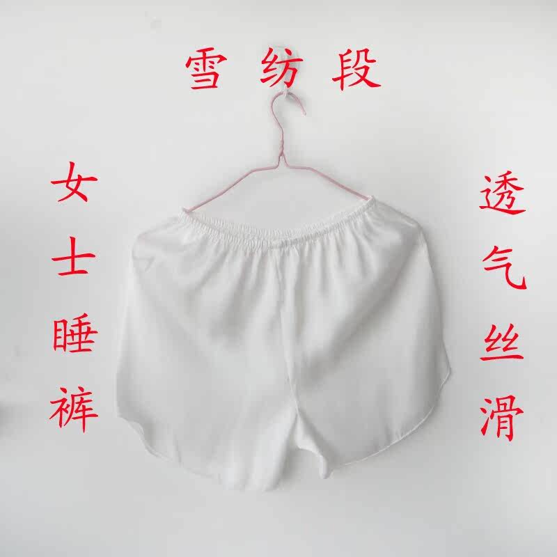 Pantalon pyjama jeunesse - Ref 714856 Image 12