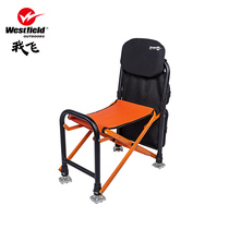 westfield I fly multifunctional folding fishing chair can lift seat table fishing chair portable European fishing chair