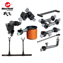 I fly general fishing chair fishing box accessories Battery fish guard bait plate Raft fishing bracket Umbrella frame night fishing light frame Three-piece set