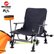 westfield I fly European Duterte express dry fishing chair Folding table fishing chair Multi-function fishing chair Raft fishing