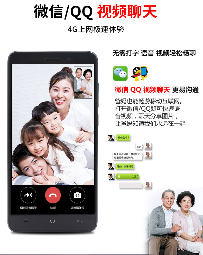 Tiêu nhỏ Q11 full Netcom 4G điện thoại thông minh chờ lâu ông già máy lớn lời lớn màn hình lớn di động Unicom 4G sinh viên chính hãng giá 500 nhân dân tệ dưới 5g mạng điện thoại di động mới - Điện thoại di động điện thoại iphone xs max