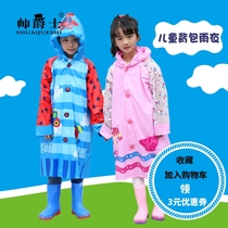 Child raincoat kindergarten male and female child split elementary school children Thickening Inflatable Peak Rain Cape