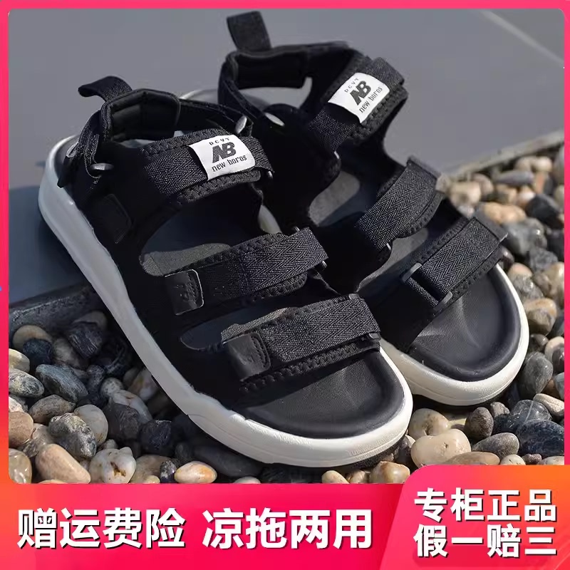 Nb Sandals for Summer Outdoor Wear, Anti-Odor and Anti-Slip New Balance Sports Beach Shoes for Men, Versatile Flat-Soled Beach Sandals for Women