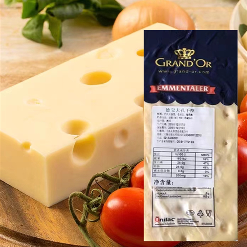 Debao Large-Hole Emmentaler Cheese Original Cheese Emmentaler Ready-To-Eat Cheese about 3kg Debao Large-Hole Emmentaler Cheese Original Cheese Emmentaler Ready-To-Eat Cheese about 3kg