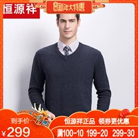 Áo len nam Hengyuanxiang áo len dày cổ chữ V trùm đầu ấm áp 2018 mẫu áo len thu đông quần áo nam đẹp