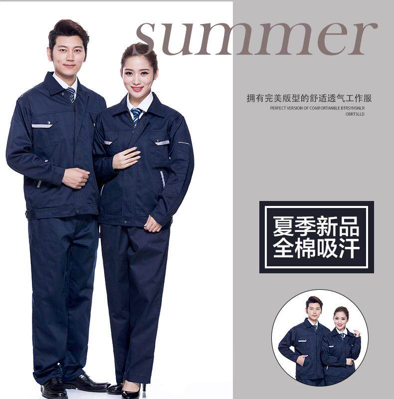 Tenue de travail - Ref 1912623 Image 30