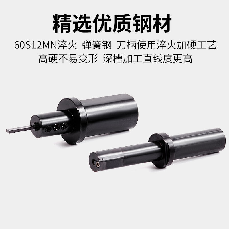 数控车床插刀怎么选?CNC铣床插刀刀杆内孔键槽全解析!-拉刀新-淘宝百科网