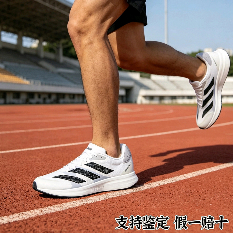 Adidas Adizerorc4 Low-Top Men's Wear-Resistant Anti-Slip Running Shoes Gx8152 Gx8153 Adidas Adizerorc4 Low-Top Men's Wear-Resistant Anti-Slip Running Shoes Gx8152 Gx8153