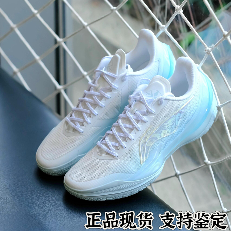 Lining Li Ning Blade 5V2 Wave Light Comfortable Shock Absorbing Non-Slip Wear-Resistant Breathable Rebound Anti-Twist Low-Top Basketball Shoes