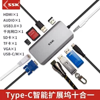 SSK SSK MacbookPro của Apple máy vi tính xách tay docking để mở rộng trung tâm chuyển đổi TYPE-C + HDMI / VGA + sd / tf mạng đọc thẻ cổng USB3.0 hub splitter - USB Aaccessories cáp sạc usb