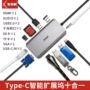 SSK SSK MacbookPro của Apple máy vi tính xách tay docking để mở rộng trung tâm chuyển đổi TYPE-C + HDMI / VGA + sd / tf mạng đọc thẻ cổng USB3.0 hub splitter - USB Aaccessories cáp sạc usb