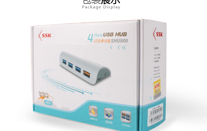 Concentrateur USB - Ref 372811 Image 14