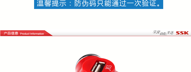Hub USB - Ref 365565 Image 21