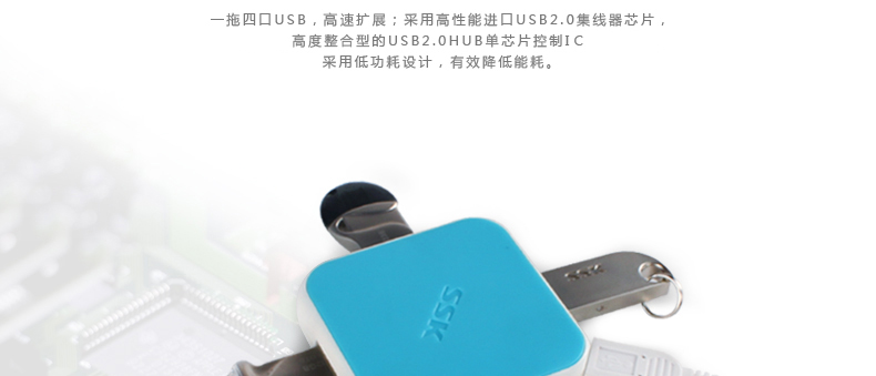 ssk máy tính USB2.0 splitter kéo bốn đa giao diện máy tính xách tay trung tâm HUB usb máy tính mở rộng - USB Aaccessories cáp kết nối điện thoại với tivi