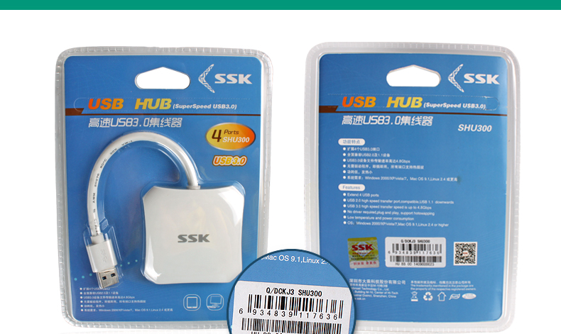 SSK kéo Bốn USB3.0 Hub HUB máy tính xách tay splitter chuyển đổi giãn nở SHU300 - USB Aaccessories quạt điện cầm tay